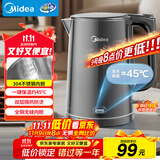 美的（Midea）烧水壶电水壶烧水壶自动断电保温一体 1.5L全钢无缝电热水壶 304不锈钢恒温壶自动断电MK-SHE1520