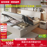 全友家居 双人大床高箱储物收纳床板式床现代简约主卧室床1.8x2米家具