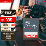 闪迪（SanDisk）256GB SD相机内存卡 C10 拍摄全高清视频 微单/单反数码相机存储卡 坚固耐用 超高性价比