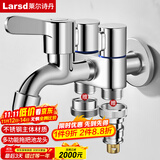 莱尔诗丹一进三出洗衣机水龙头 多出水多功能拖把池角阀分水器龙头LD6317