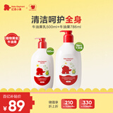 红色小象牛油果身体乳500ml+洗沐二合一786ml 保湿补水儿童洗护