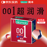 冈本（OKAMOTO）超薄避孕套 001超润滑1片 男女用聚氨酯安全套套成人情趣计生用品