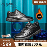 金利来（Goldlion）男鞋男士休闲鞋加绒保暖舒适耐磨休闲皮鞋G506230114AAL黑色38