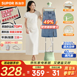 苏泊尔（SUPOR）【国家补贴】挂烫机家用双杆大功率手持电熨斗杀菌全自动蒸汽挂烫机立式商用服装店熨烫机205A 