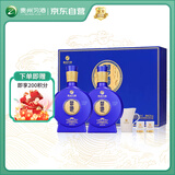 习酒 感恩98礼盒 酱香型白酒 53度 500ml*2瓶 礼盒装 窖藏1998