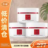 欧莱雅复颜新专研面霜25ml*3燕窝酸紧致抗皱保湿护肤品【临期清仓】