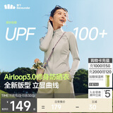 蕉下（beneunder）防晒衣女防紫外线外套短款辣妹立领修身AL819浅炭灰M