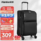 汉客行李箱大容量女牛津布结实耐用拉杆箱男商务旅行箱差旅学生密码箱 黑色升级版 26英寸 /需托运/5-10天中长途旅行
