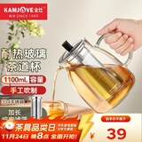 金灶（KAMJOVE）泡茶壶飘逸杯 耐热玻璃茶具功夫办公室花茶壶 茶水分离杯茶壶家用 A-20加长滤篮 1100ml