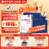 金凯撒95%~97%高纯度深海鱼油软胶囊omega-3成人DHA+EPA礼盒装30粒*6盒