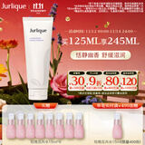 茱莉蔻（Jurlique）薰衣草护手霜125ML 保湿滋润清爽不粘腻 生日礼物有效期至26年5月
