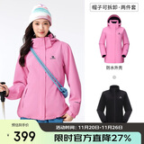 骆驼（CAMEL）户外冲锋衣 三合一加绒加厚防水情侣款外套登山服装 A9W114120-1X