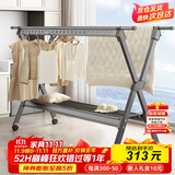 曾高 晾衣架落地铝合金衣架折叠移动X型 8代太空灰大号-万向轮