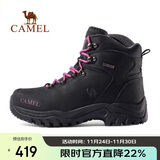 骆驼（CAMEL）户外登山鞋男女防水防滑徒步鞋缓震耐磨高帮鞋工装牛皮靴子