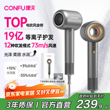 康夫（CONFU）高速电吹风机中空无叶送女友生日礼物家用大功率大风力等离子护发吹风筒F9灰国家补贴