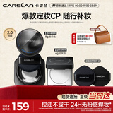 卡姿兰黑磁散粉2.0透明色8g+黑磁粉饼2.0透明色4g控油定补妆全套
