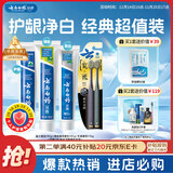 云南白药牙膏口腔护理经典套装 护龈亮白祛渍 清新口气3支装535g+牙刷2支