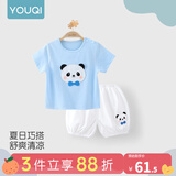优奇婴儿衣服夏季套装宝宝夏装短袖儿童夏装分体两件半袖套装空调睡衣 【短袖】领结熊 73