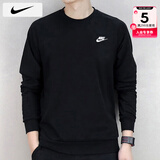 耐克（NIKE）卫衣男士25秋冬新款运动服装训练上衣针织透气套头衫保暖圆领外套 法式毛圈/宽松版型/晒图退5 2XL （185/100A）