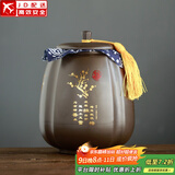 正扬紫砂茶叶罐普洱储茶罐醒茶罐密封罐储物罐茶叶缸陶瓷大号 800克 紫砂茶罐(四方罐)-红梅傲骨