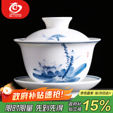 MULTIPOTENT功夫茶具三才盖碗手绘青花荷韵薄胎瓷泡茶碗