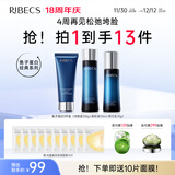 伊贝诗【热卖爆款】鱼子精华蛋白护肤品套装提拉紧致淡化干纹紧致 【洁面100g+水70ml*1+乳70g】