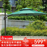 紫叶 户外遮阳伞太阳伞庭院摆摊花园阳台岗亭方形室外罗马伞露台户外 墨绿色 加粗款圣保罗2.5米方形【配370斤水箱】
