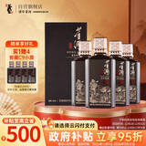 董酒  窖藏 C9 董酱兼香型白酒 50度 500ml*4瓶 整箱装