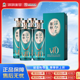 丛台 活分子(V10) 浓香型白酒 38度 500ml*4瓶整箱 低度 口粮 送礼