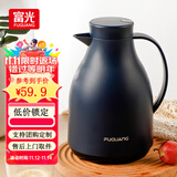 富光保温水壶大容量玻璃内胆暖壶开水壶保温咖啡壶瓶暖热水壶家居馆 黑色1500ml