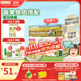 爷爷的农场有机婴幼儿片片面200g 宝宝辅食婴儿面条儿童早餐钙铁锌6-12个月