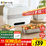 小熊（Bear）加热饭盒 电热饭盒 自热饭盒 电加热保温饭盒 双层304不锈钢上班族热饭神器微电脑蒸煮 DFH-C15B9