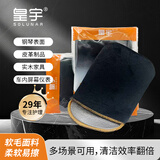 皇宇多功能擦拭手套保养清洁（可擦实木家具钢琴乐器皮衣皮包皮座椅）