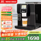 德颐（DEYI）DE-320触摸彩屏全自动咖啡机/家用商用办公室/现磨豆一键意式美式花式咖啡自动奶泡自动清洗双锅炉 黑色 咖啡机+奶罐组合