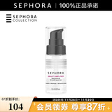 丝芙兰（SEPHORA）柔焦保湿妆前啫喱 妆前乳 15ml