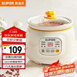 苏泊尔（SUPOR）电炖锅 电炖盅 煲汤锅炖汤锅 燕窝炖盅 熬粥煮粥神器 婴儿辅食锅 电煮锅 电汤锅DG10YC823多功能锅
