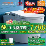 小米地宝系列智能马桶一体式全自动内置泡泡即热过滤清洗除臭坐便器无水压 912高配版【自动翻盖+感应冲水】 下单备注坑距300/350/ 400mm