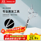 雷瓦（RIWA） 理发剪刀 剪头发精钢剪专业发廊不锈钢打薄剪 牙剪平剪理发工具 牙剪 RD-202