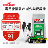皇家狗粮 成犬狗粮 犬粮 通用犬型 CC 通用粮 ≥12月 3KG
