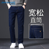 真维斯（Jeanswest）牛仔裤男士2026秋季美式潮牌宽松直筒休闲商务长裤男蓝色32