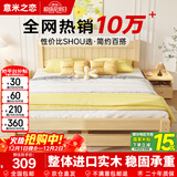 意米之恋实木床双人床单人床主次卧经济型床【包安装】 1.2m*1.9m JY-B2
