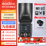 神牛（Godox）V100机顶闪光灯100W大功率旗舰全彩触屏高速同步TTL锂电池热靴口袋灯外拍便携婚礼摄影灯 V100标配+X3引闪器 佳能
