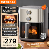 苏泊尔（SUPOR）空气炸锅 双热源不用翻面 家用多功能一体全自动 可视6L大容量 大功率 蒸汽嫩炸炸锅KJ60D871
