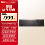 戴尔(DELL)KB900 协作键盘 蓝牙无线键盘 办公家用键盘 配备隐藏式触摸按键 超长续航 极速快充  黑色