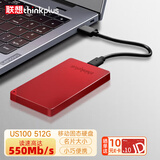 ThinkPlus联想  512G移动固态硬盘 USB3.1高速PSSD移动硬盘小巧便携读取550MB/S US100红色