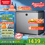 澳柯玛（AUCMA）230升风冷无霜冰柜家用单温冷藏柜冷冻柜小冰柜小型冷柜冰箱天际线系列 BC/BD-230WSD 国家补贴