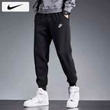 耐克（NIKE）裤子冬季男士 25新款运动裤跑步健身长裤束脚卫裤透气针织休闲裤 全棉亲肤/热推/晒图退5 XL 【180】体重150~170斤左右