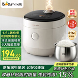 小熊（Bear）电饭煲1-2人用 小电饭锅  0涂层健康316L不锈钢一键快煮饭微压多功能可预约1.6LDFB-C16M3国家补贴