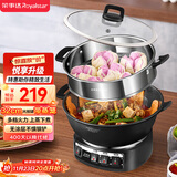 荣事达（Royalstar）电炒锅电蒸锅电煮锅山东锅家用铸铁炖蒸煮不粘锅一体多功能电火锅大容量RS-FT32带蒸笼