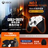 微软（Microsoft）Xbox无线游戏手柄 Elite 2精英2代二代 白色青春版 无线控制器 蓝牙 PC/平板/手机 Steam 明末